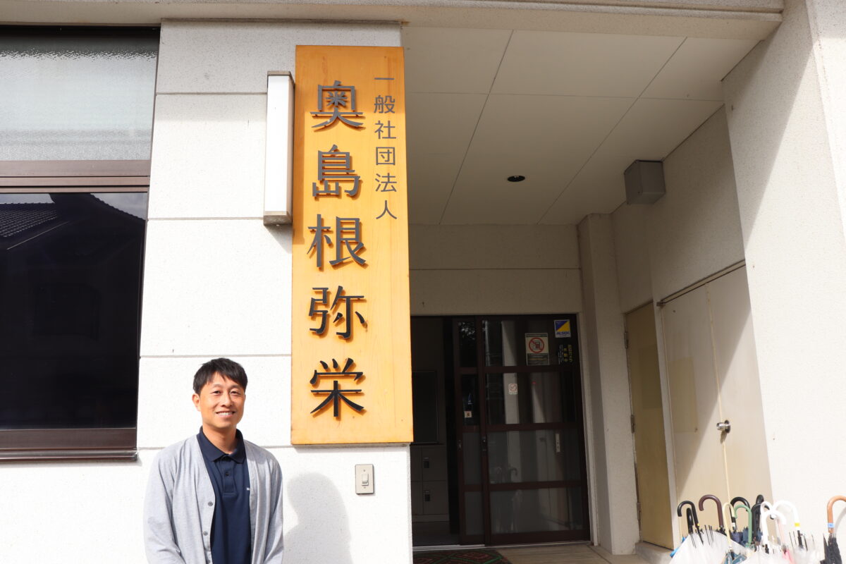 はまだぐらし －浜田市移住・定住情報サイト－ 田中 真也 - は